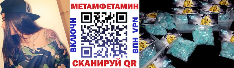 АМФ 98%  где продают наркотики  Бахчисарай 