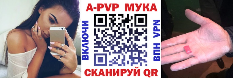 A PVP СК  Бахчисарай 