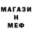 АМФЕТАМИН 97% BabyMutz