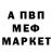 Метадон мёд Black Bizard