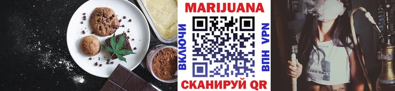 MEGA как войти  сайты даркнета состав  Cannafood марихуана  Бахчисарай 