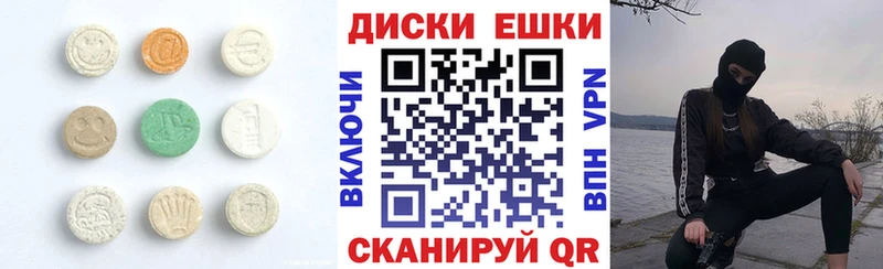 OMG   Бахчисарай  ЭКСТАЗИ таблы 