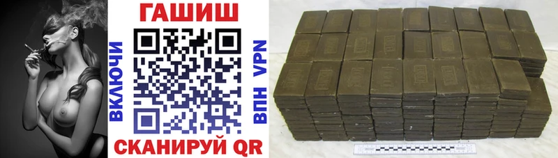 ГАШ hashish Бахчисарай