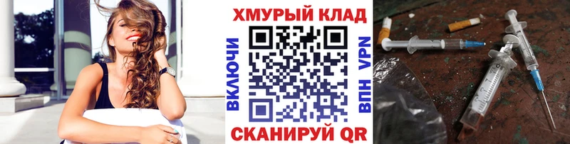 ГЕРОИН герыч  хочу   мориарти состав  Бахчисарай 