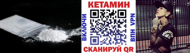 КЕТАМИН VHQ  наркотики  Бахчисарай 