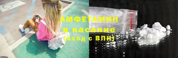 МДМА Армянск