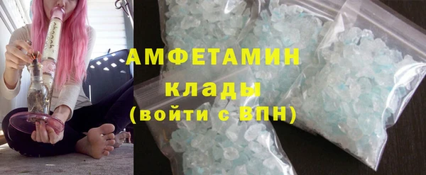 кокаин премиум Арсеньев