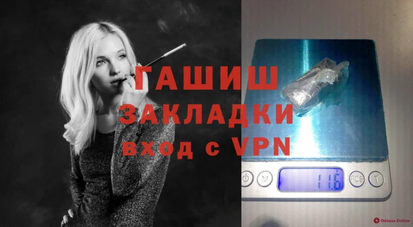 МДМА Армянск