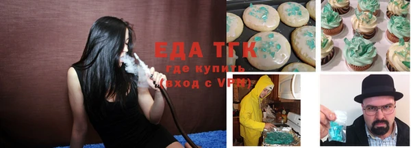 кокаин премиум Арсеньев