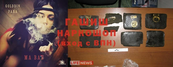 МДМА Армянск