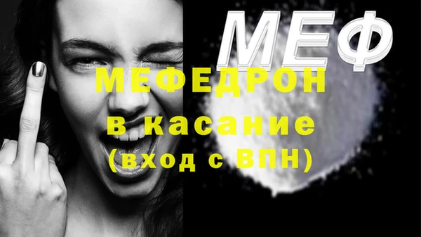 кокаин премиум Арсеньев