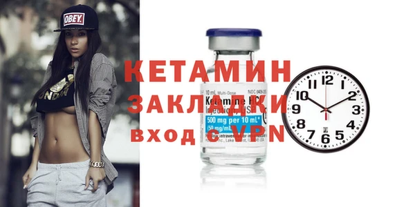меф Пестово
