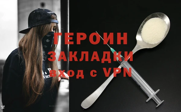 МДМА Армянск