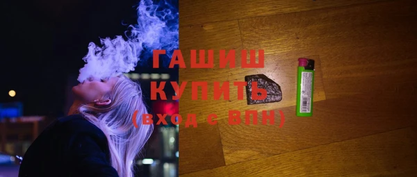 кокаин премиум Арсеньев