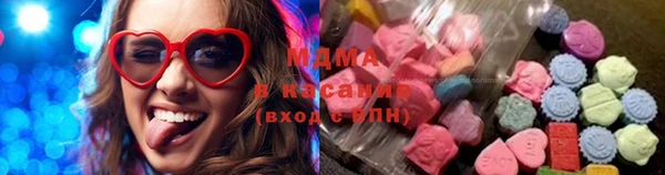 МДМА Армянск