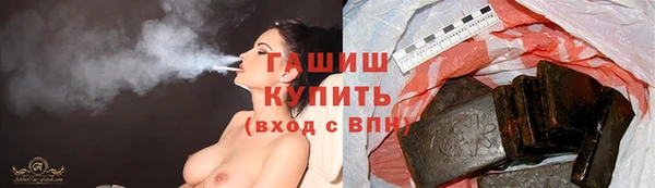 кокаин премиум Арсеньев