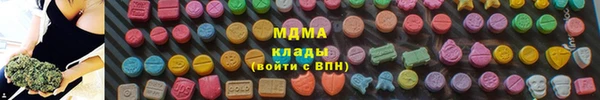 кокаин премиум Арсеньев