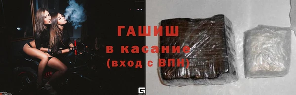 МДМА Армянск