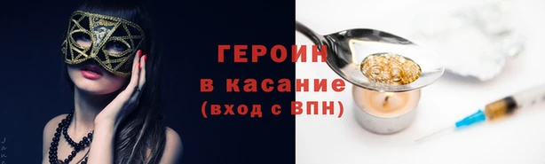 МДМА Армянск