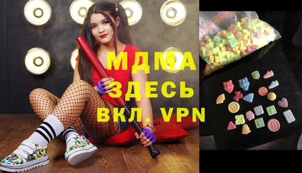 МДМА Армянск