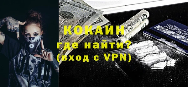 МДМА Армянск