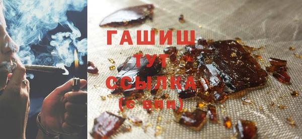 кокаин премиум Арсеньев