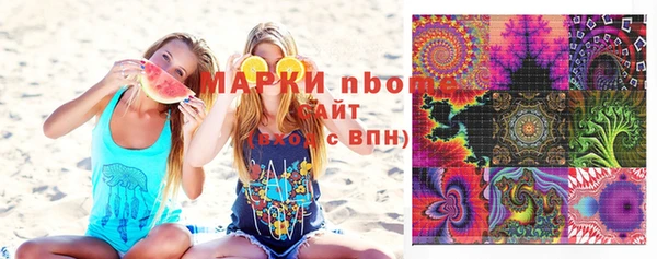 МДМА Армянск