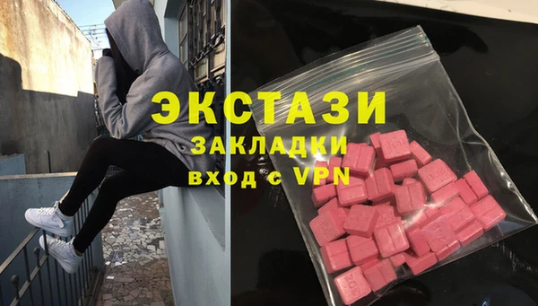 кокаин премиум Арсеньев