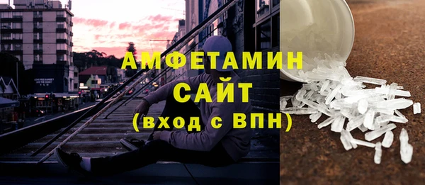 кокаин премиум Арсеньев