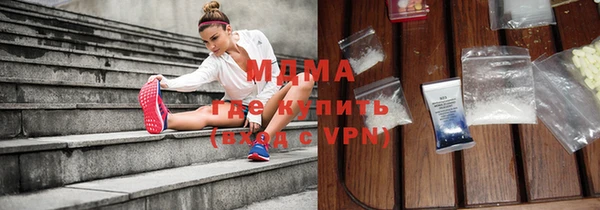 МДМА Армянск