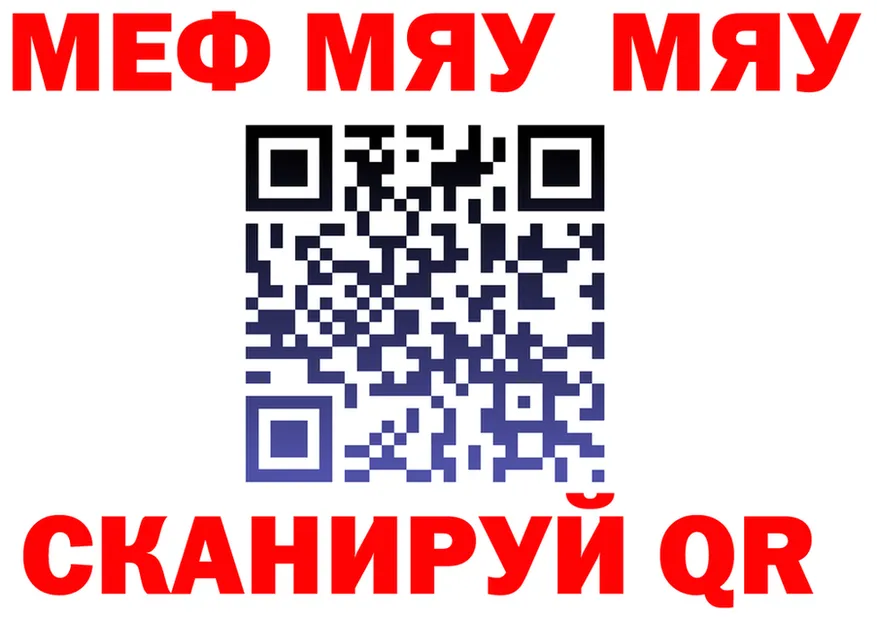 Метадон VHQ зеркало мориарти гидра Бахчисарай