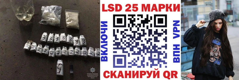 Лсд 25 экстази кислота  МЕГА   Бахчисарай 