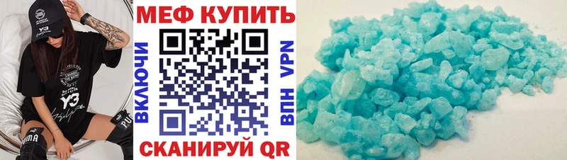 даркнет сайт  Бахчисарай  Меф кристаллы 