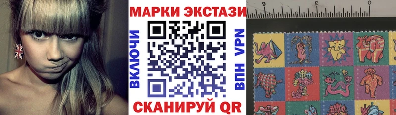 Марки 25I-NBOMe 1,8мг  Бахчисарай 